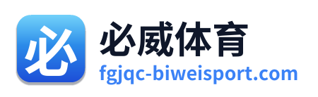 必威体育
